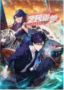 结局线第七个房间