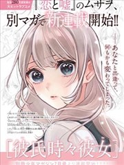 访客程知人物档案